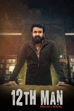 12th Man 2022 (HQ-Dub) HDRip | Dubbed Hindi Movie – 480p