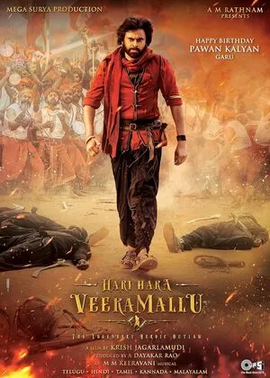Hari Hara Veera Mallu 2025 Dual Audio WEB-DL | Dubbed Hindi Movie