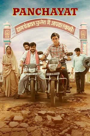Panchayat 2022 Season 2 All Episodes HDRip [Complete] | Dubbed Hindi Movie | 480p