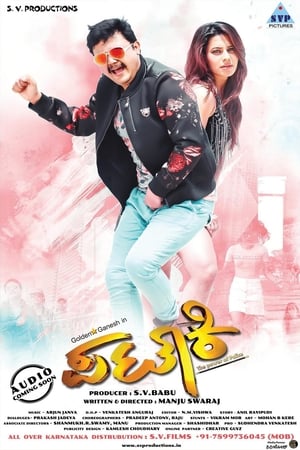Pataki 2017 Dual Audio Full Movie | Dubbed Hindi Movie UNCUT HDRip - 1.6GB