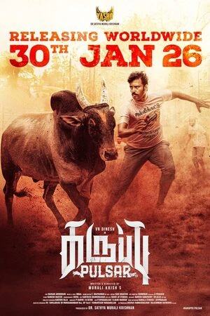 Karuppu Pulsar 2026 Tamil Audio HDTS | Dubbed Hindi Movie